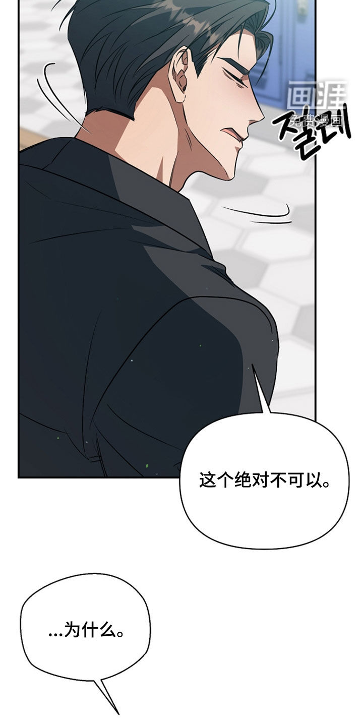 第85话14