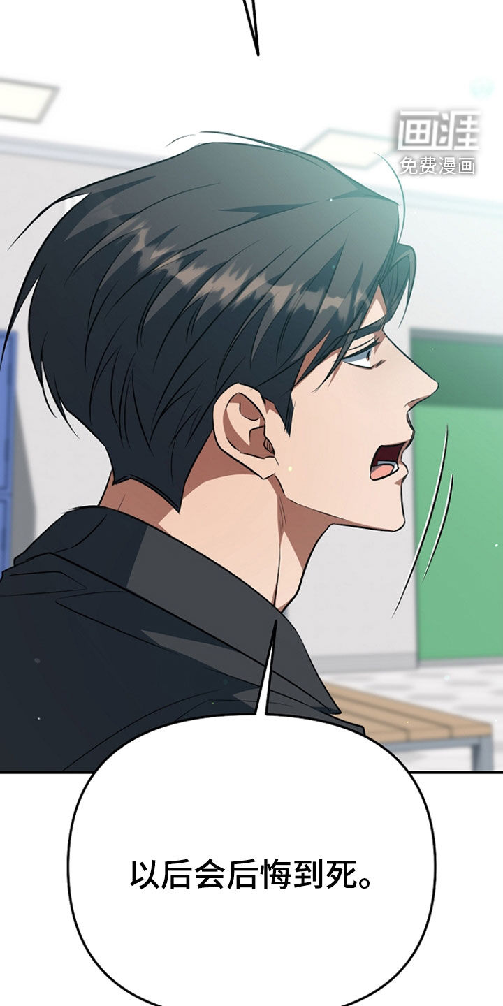 第85话16