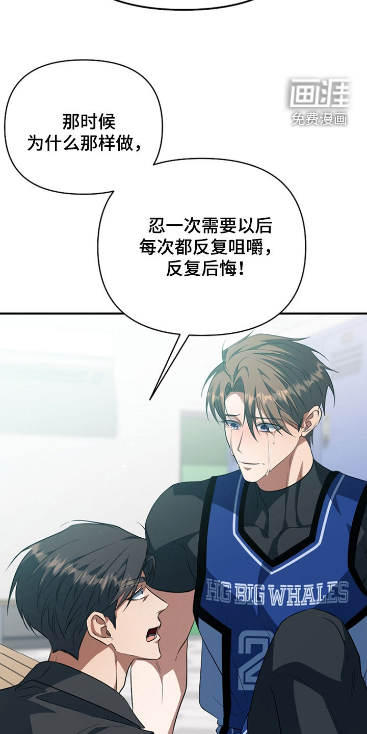 第85话17