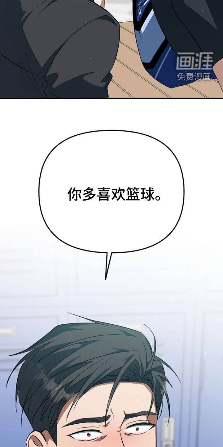 第85话18