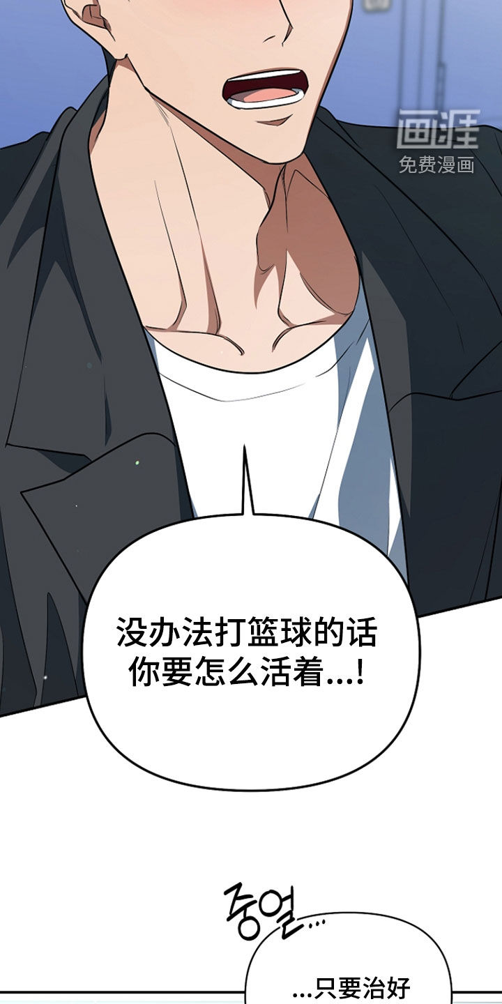 第85话19