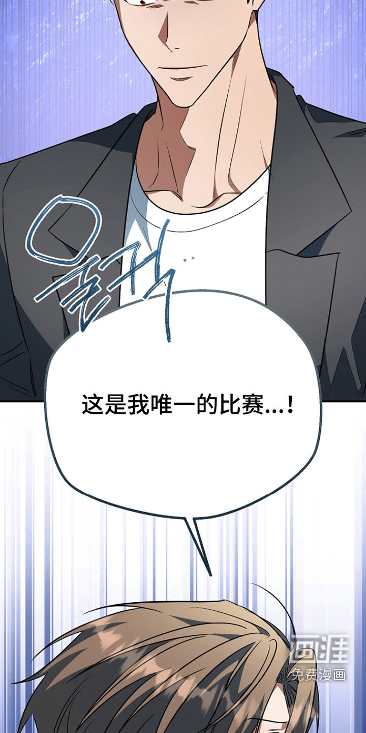 第85话2