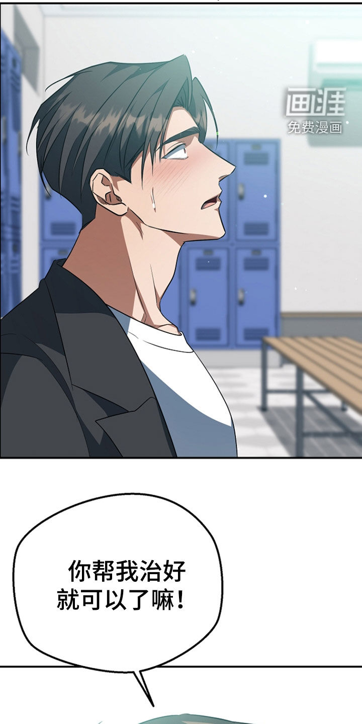第85话21