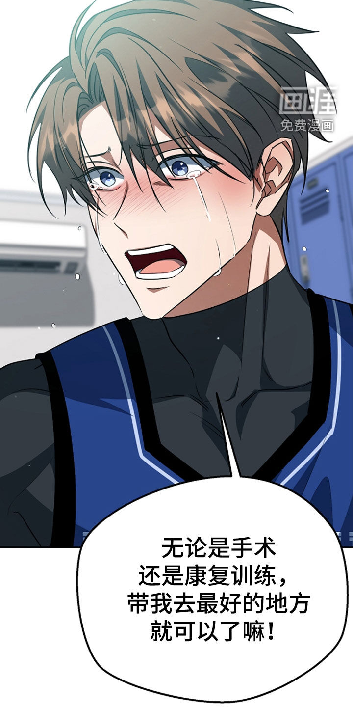 第85话22