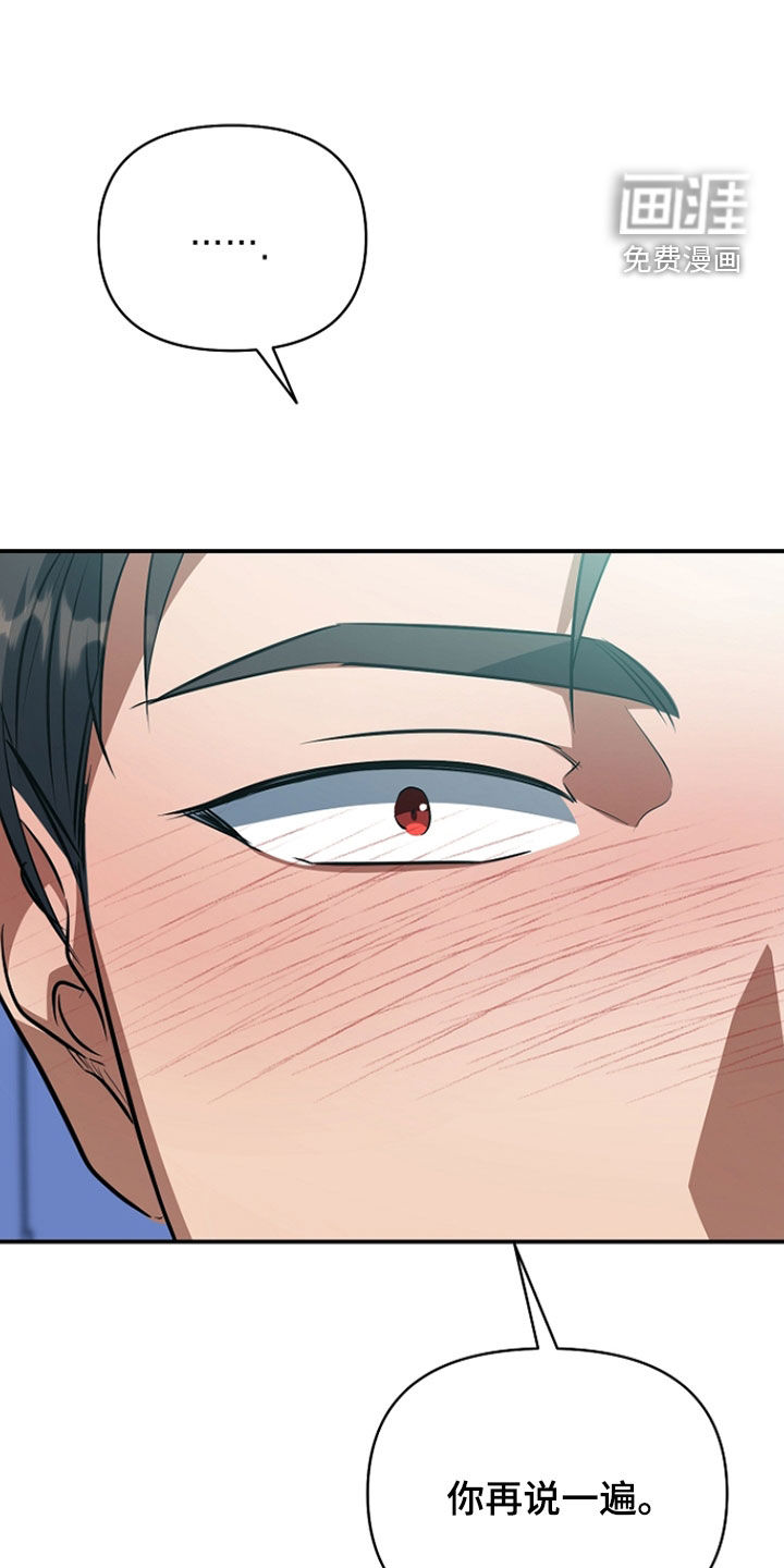 第85话23