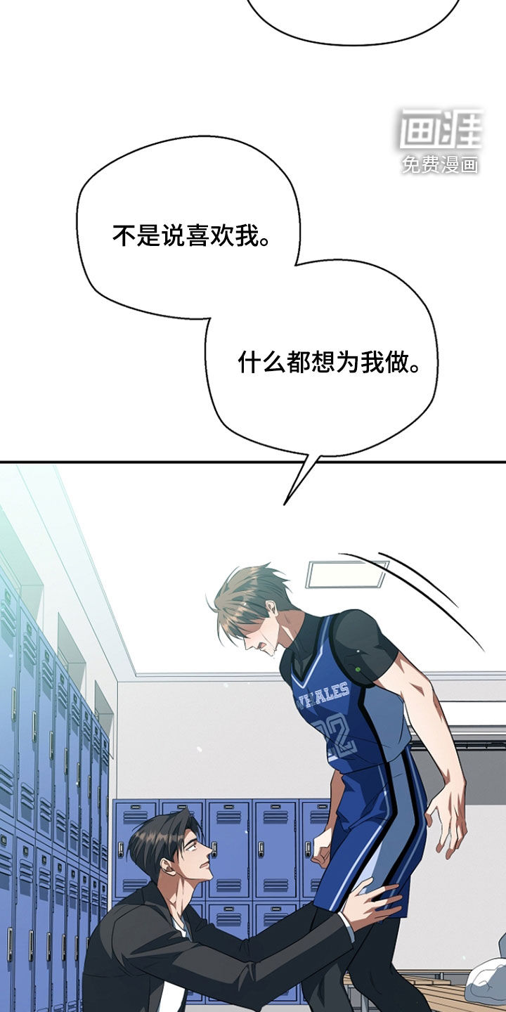 第85话24