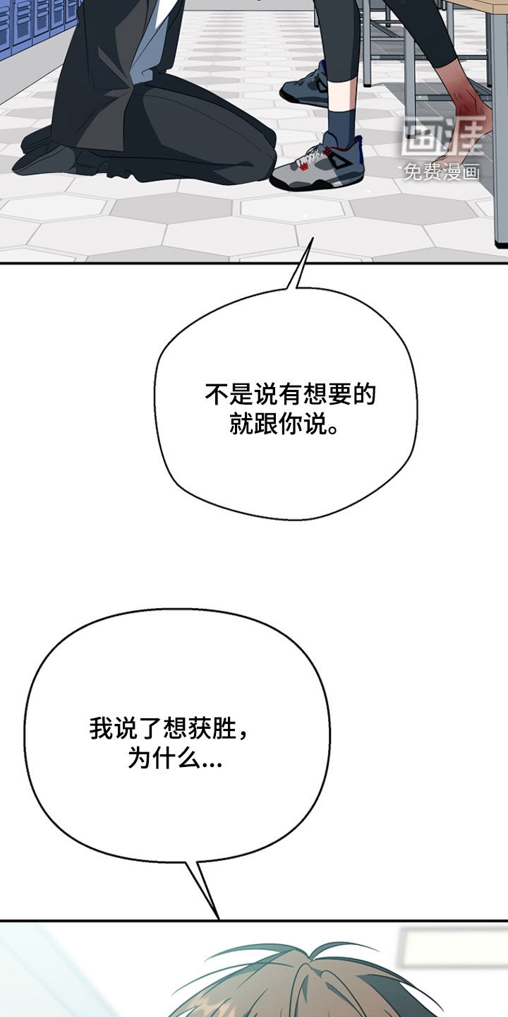 第85话25