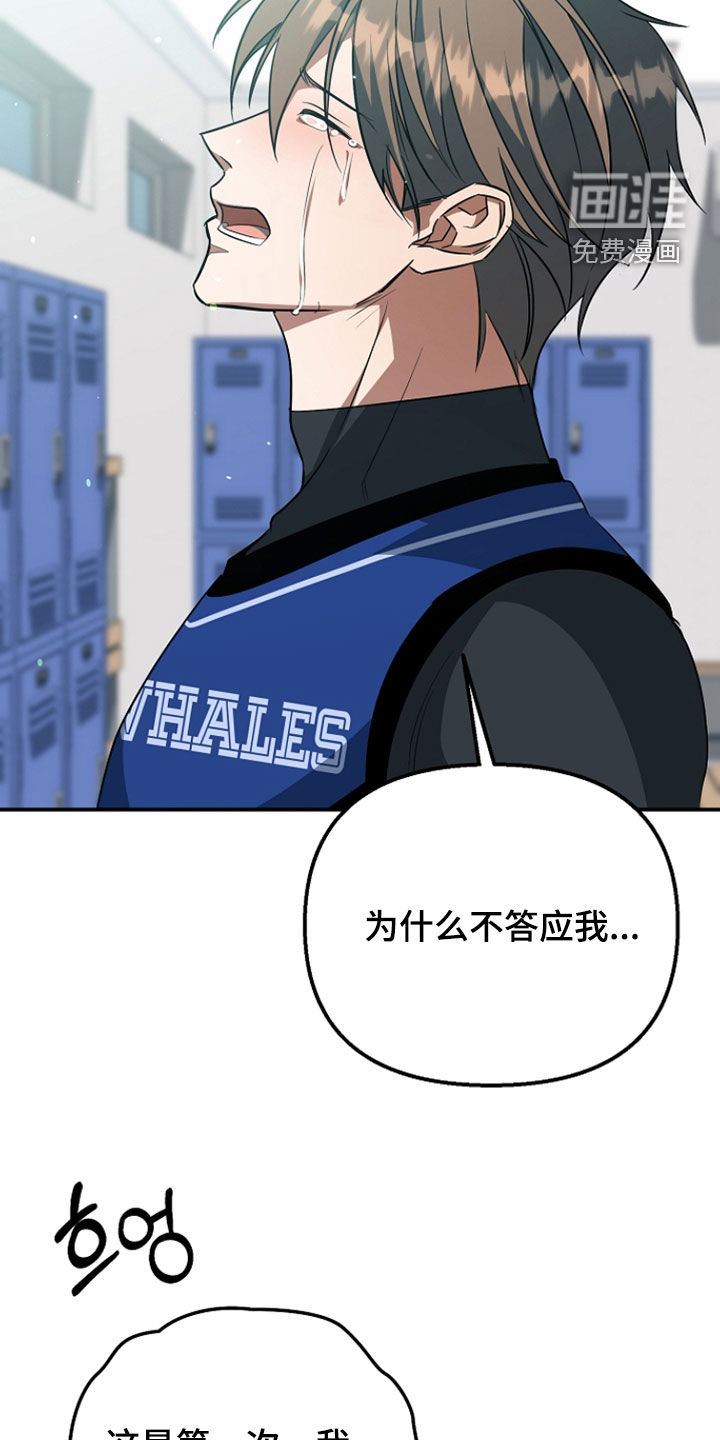 第85话26