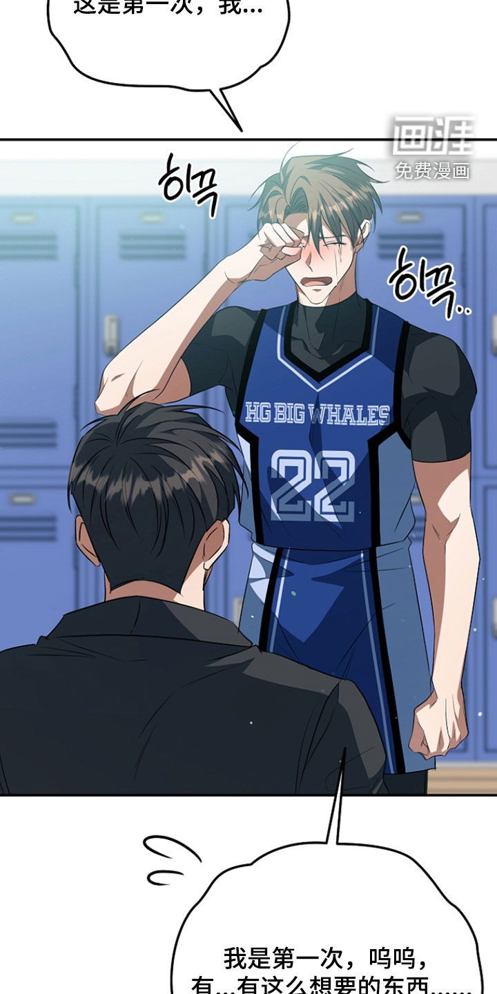 第85话27