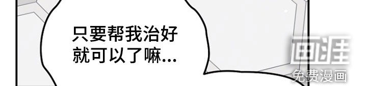 第85话29