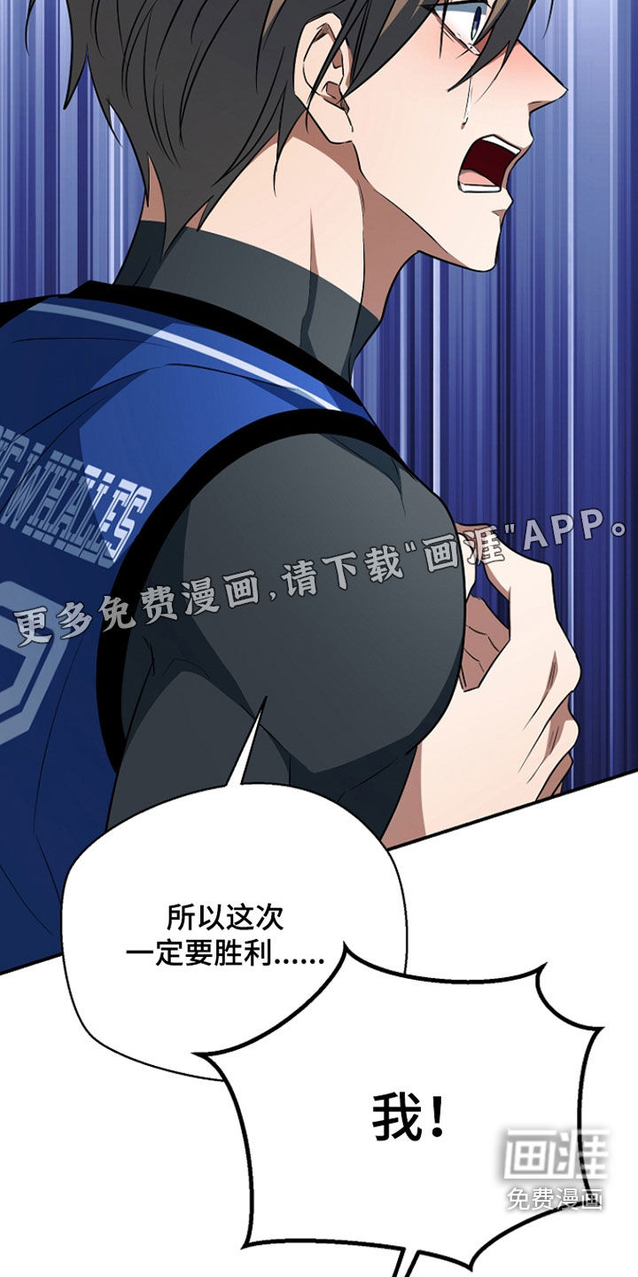 第85话3