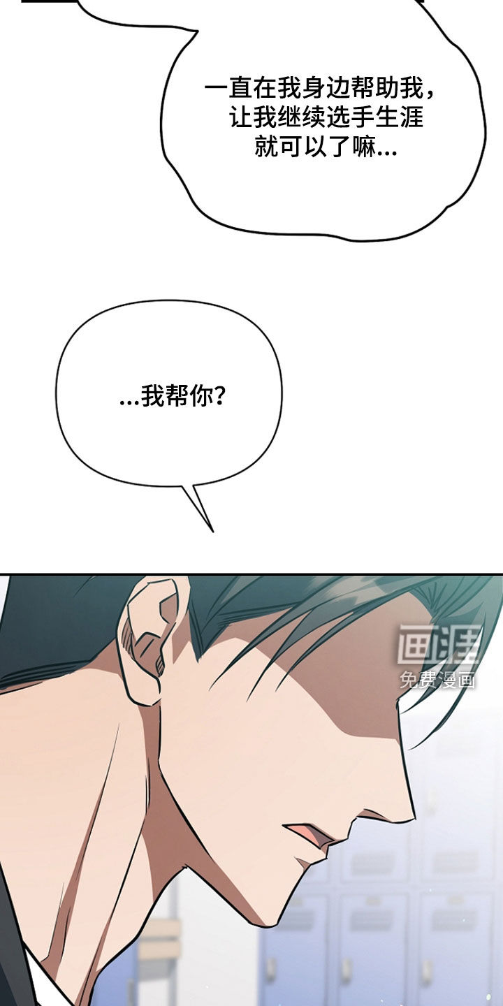 第85话30