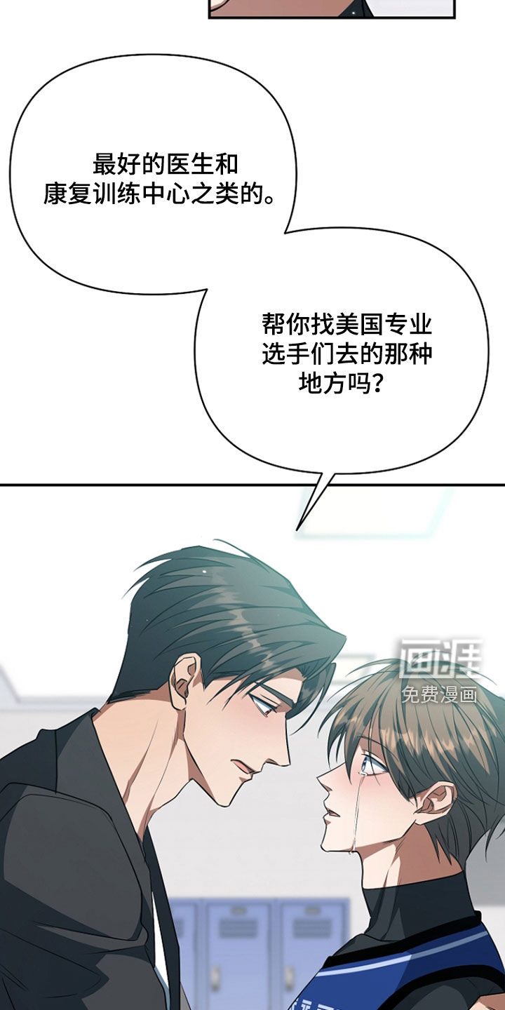 第85话32