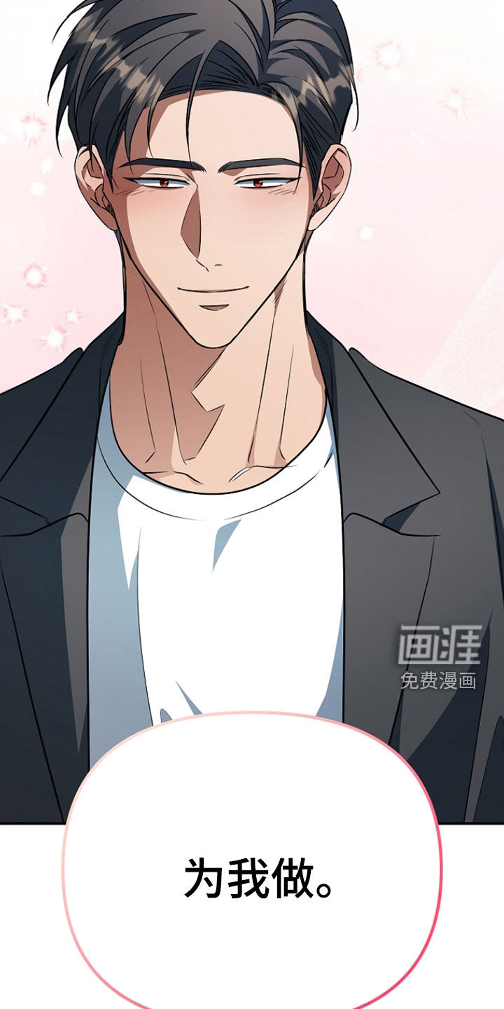 第85话35