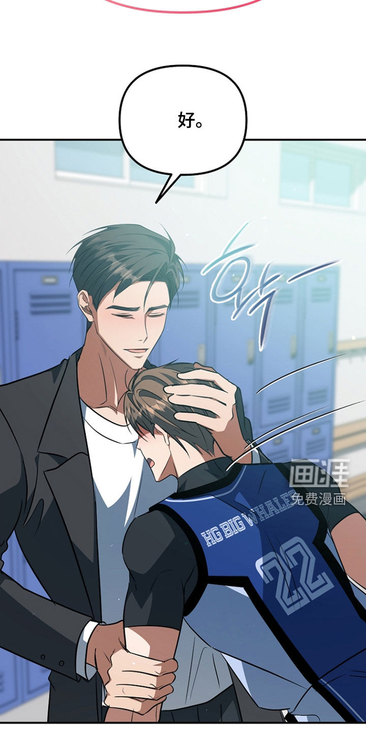 第85话36