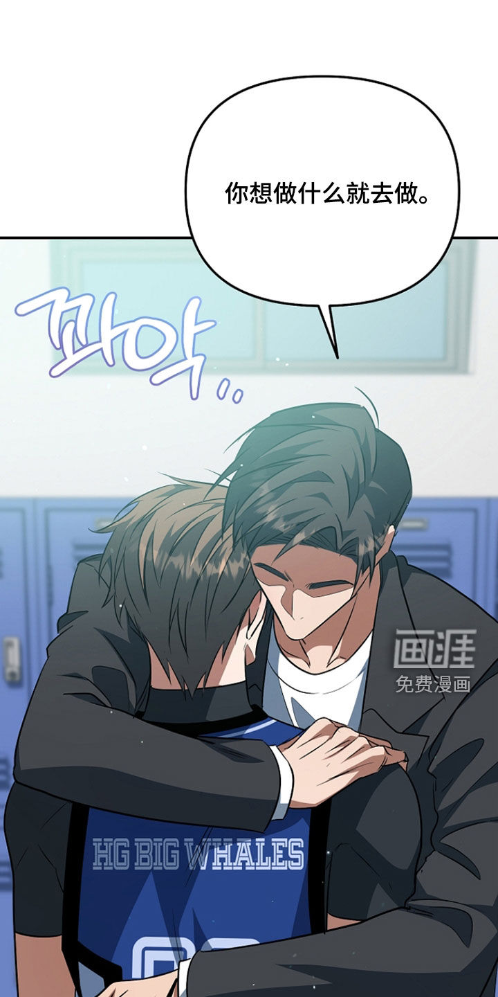 第85话37