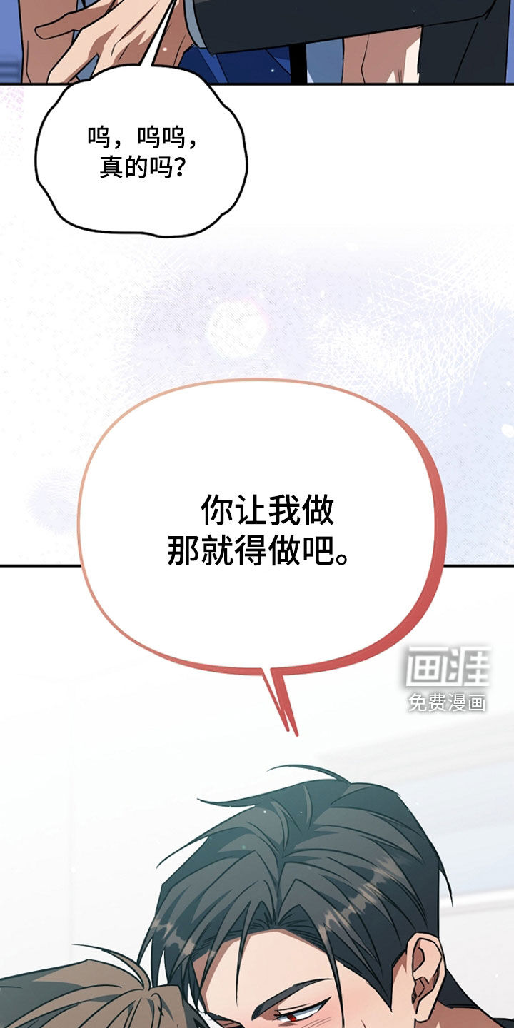 第85话38
