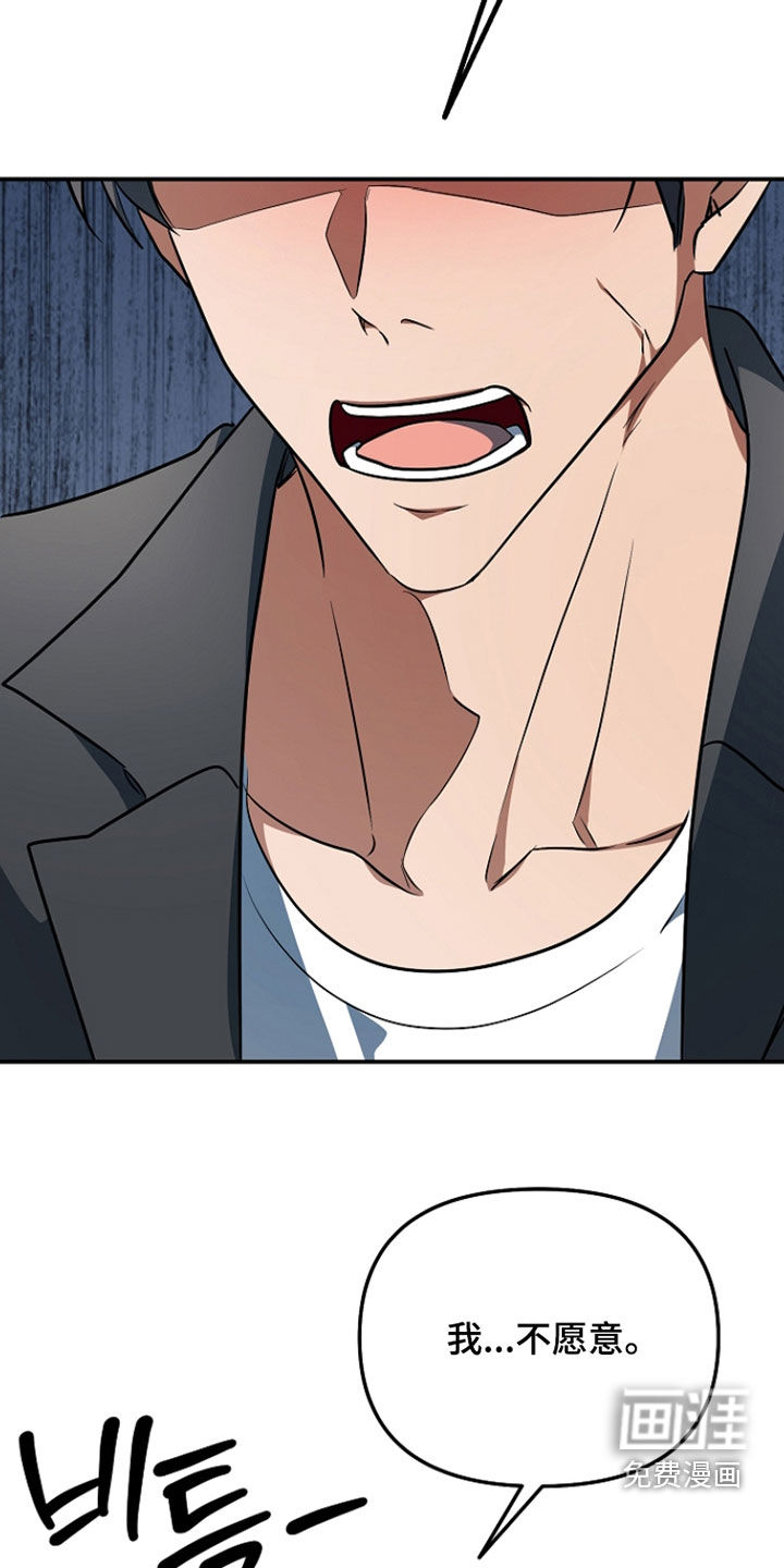 第85话4