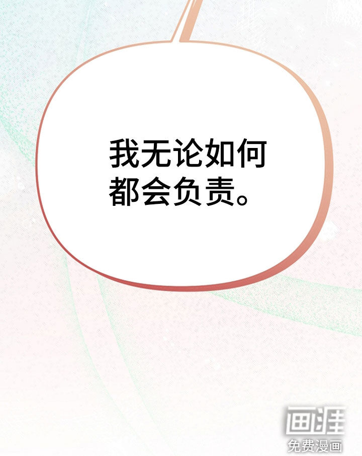 第85话40