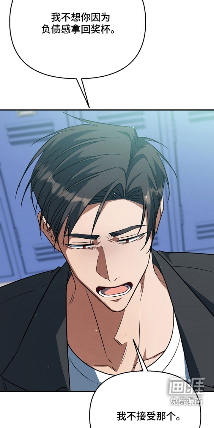 第85话8