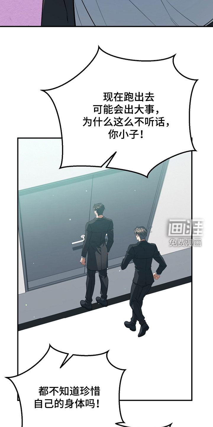 第84话10