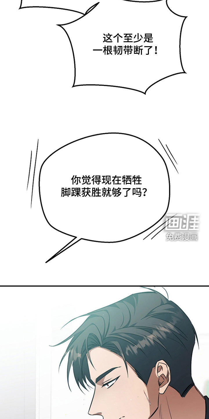 第84话11