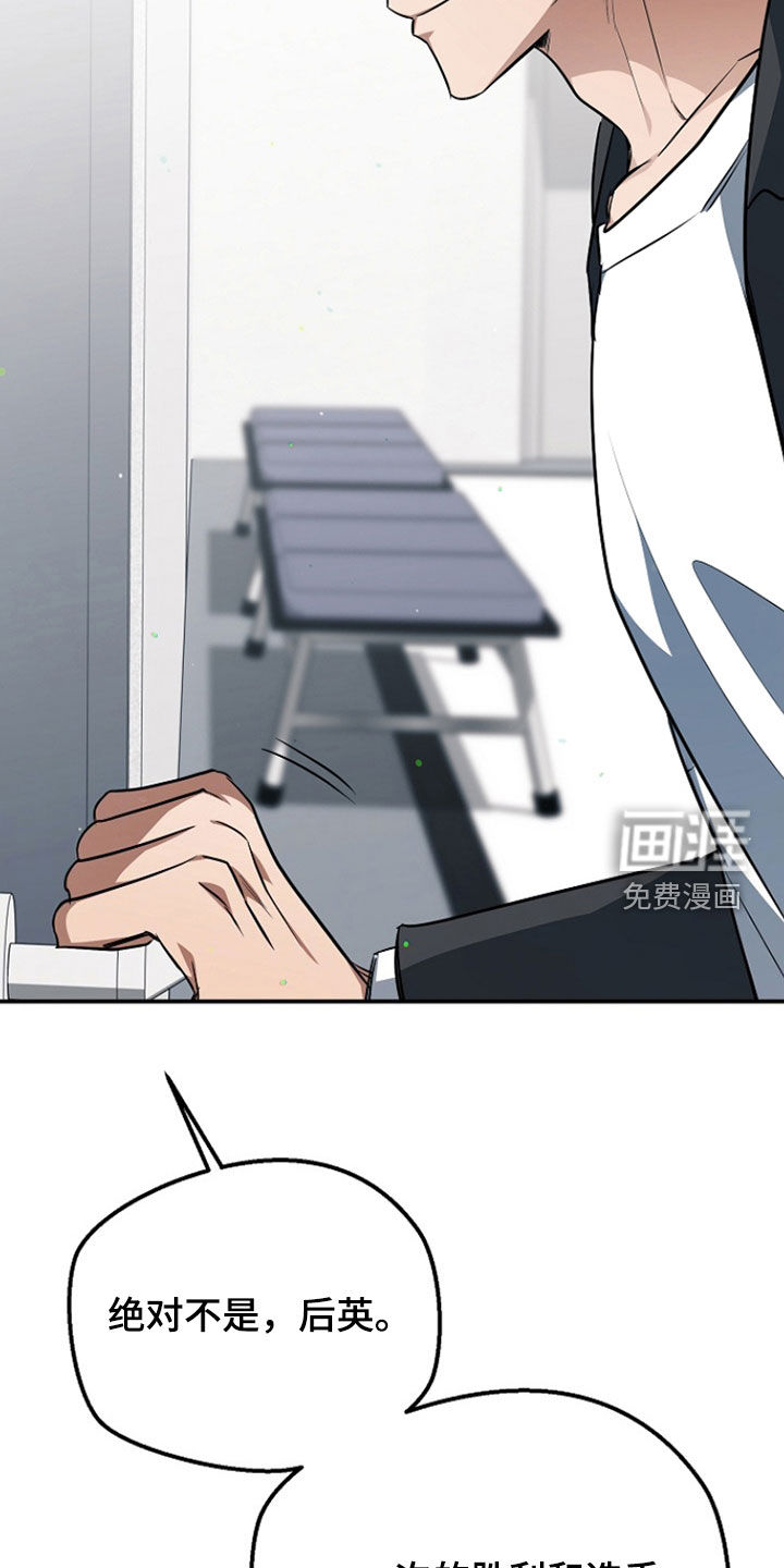 第84话12