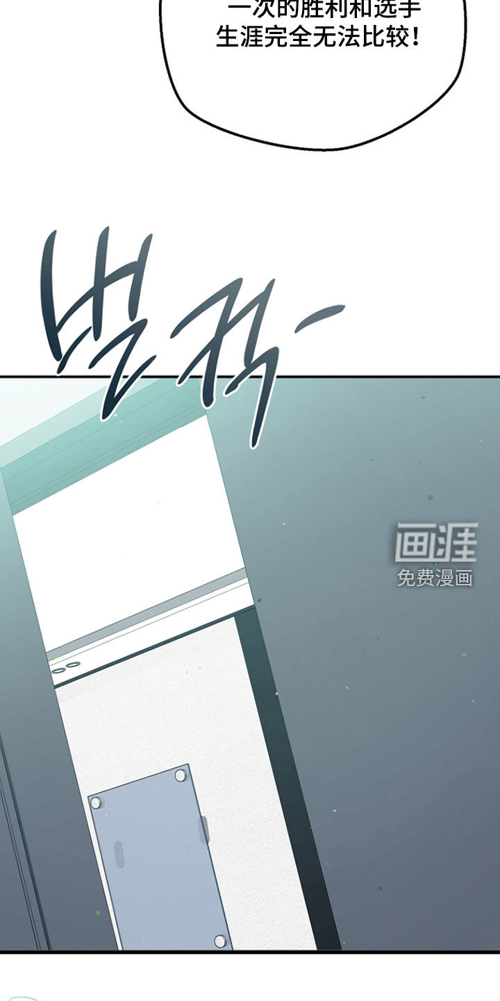 第84话13