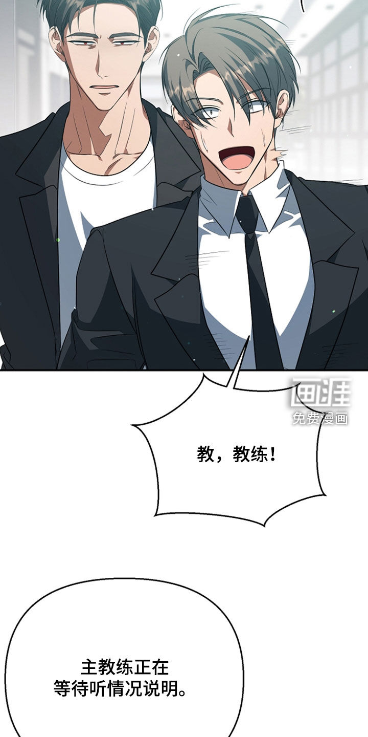 第84话18