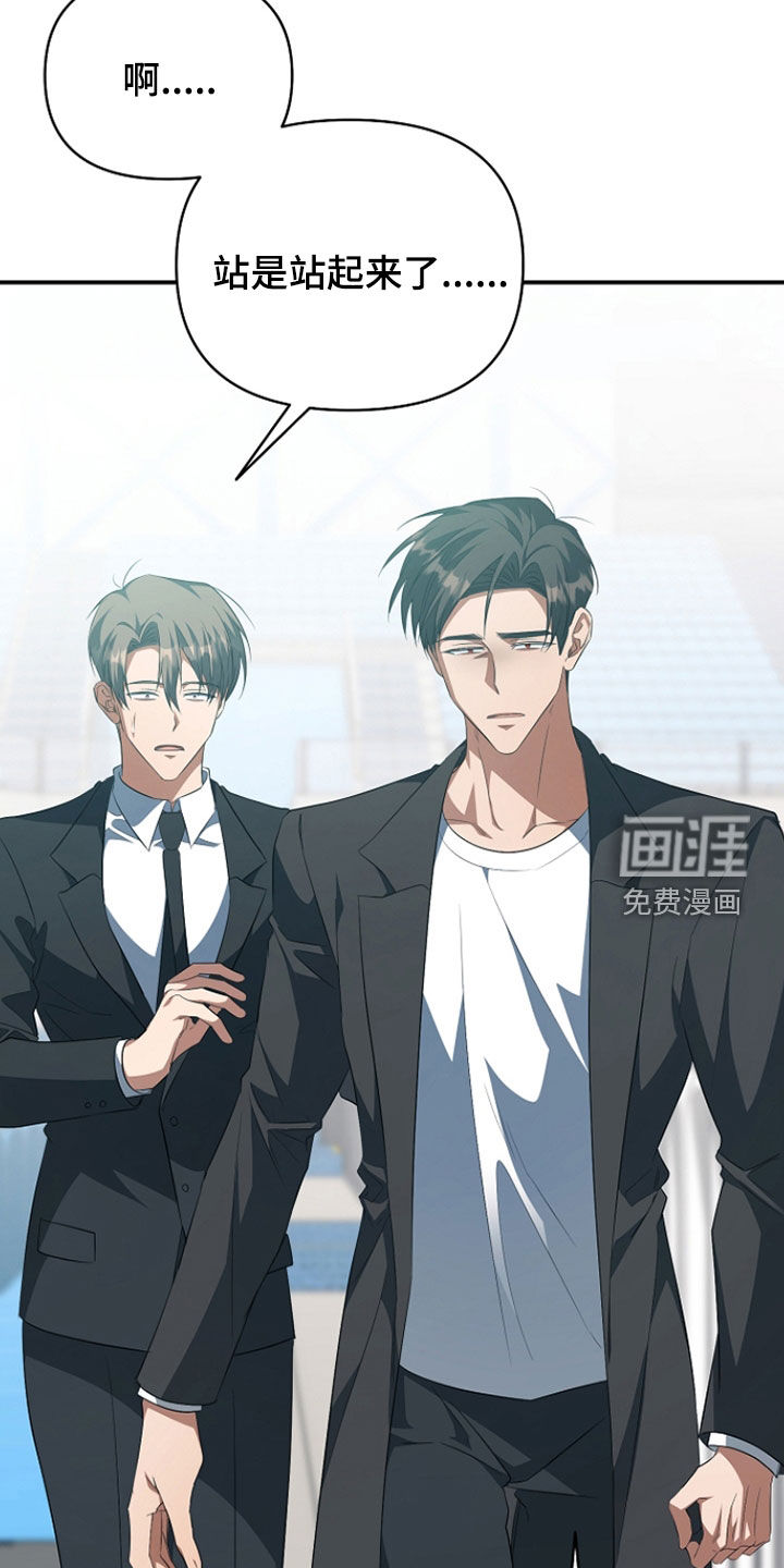 第84话2