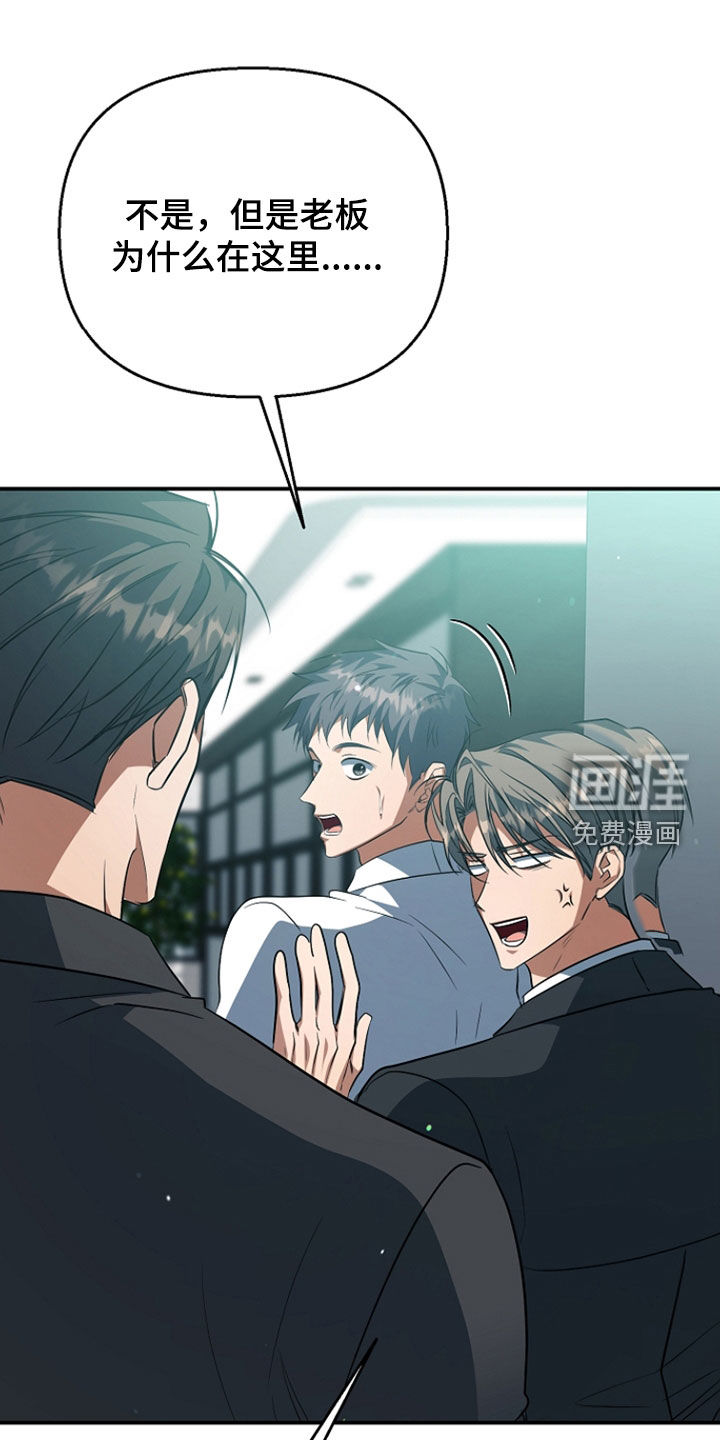 第84话20