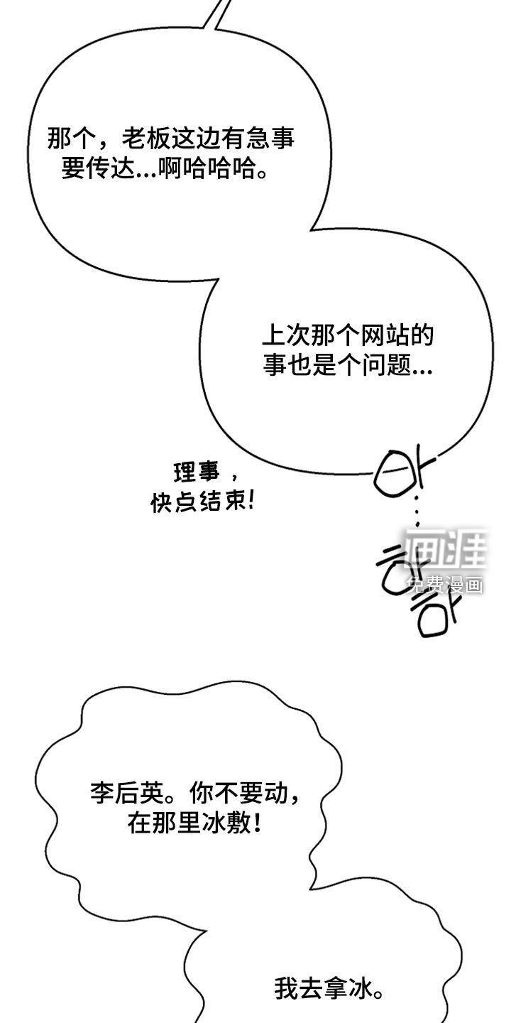 第84话21