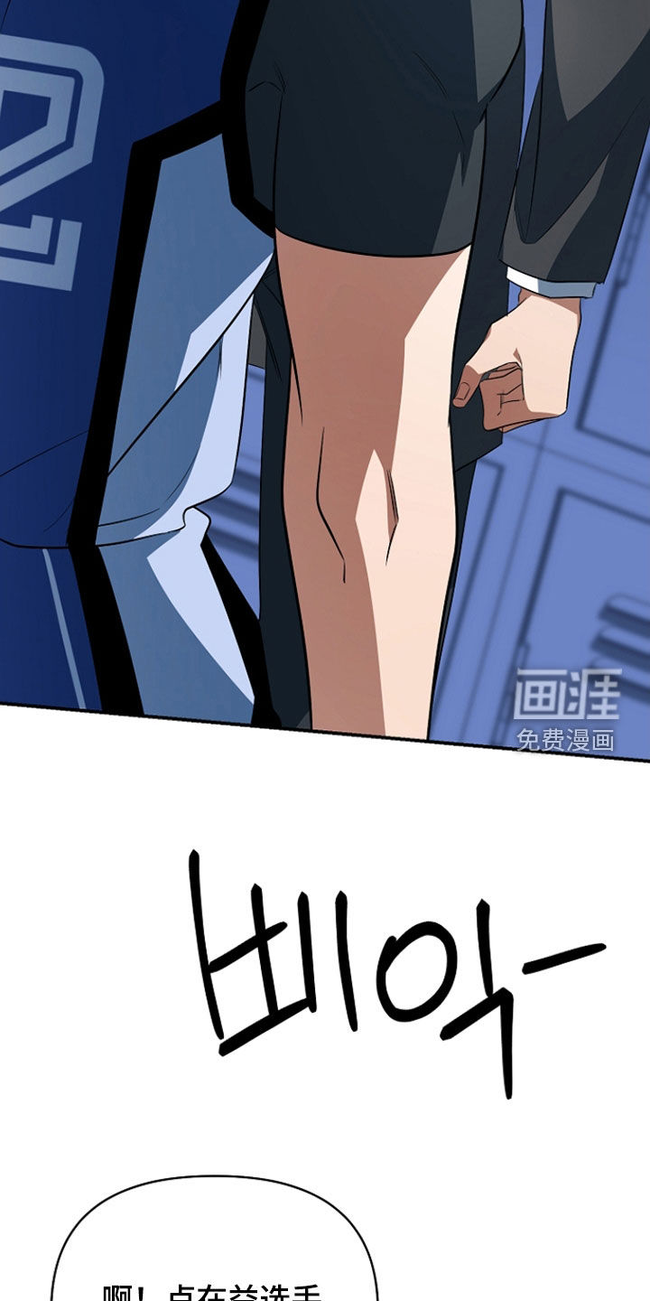 第84话25