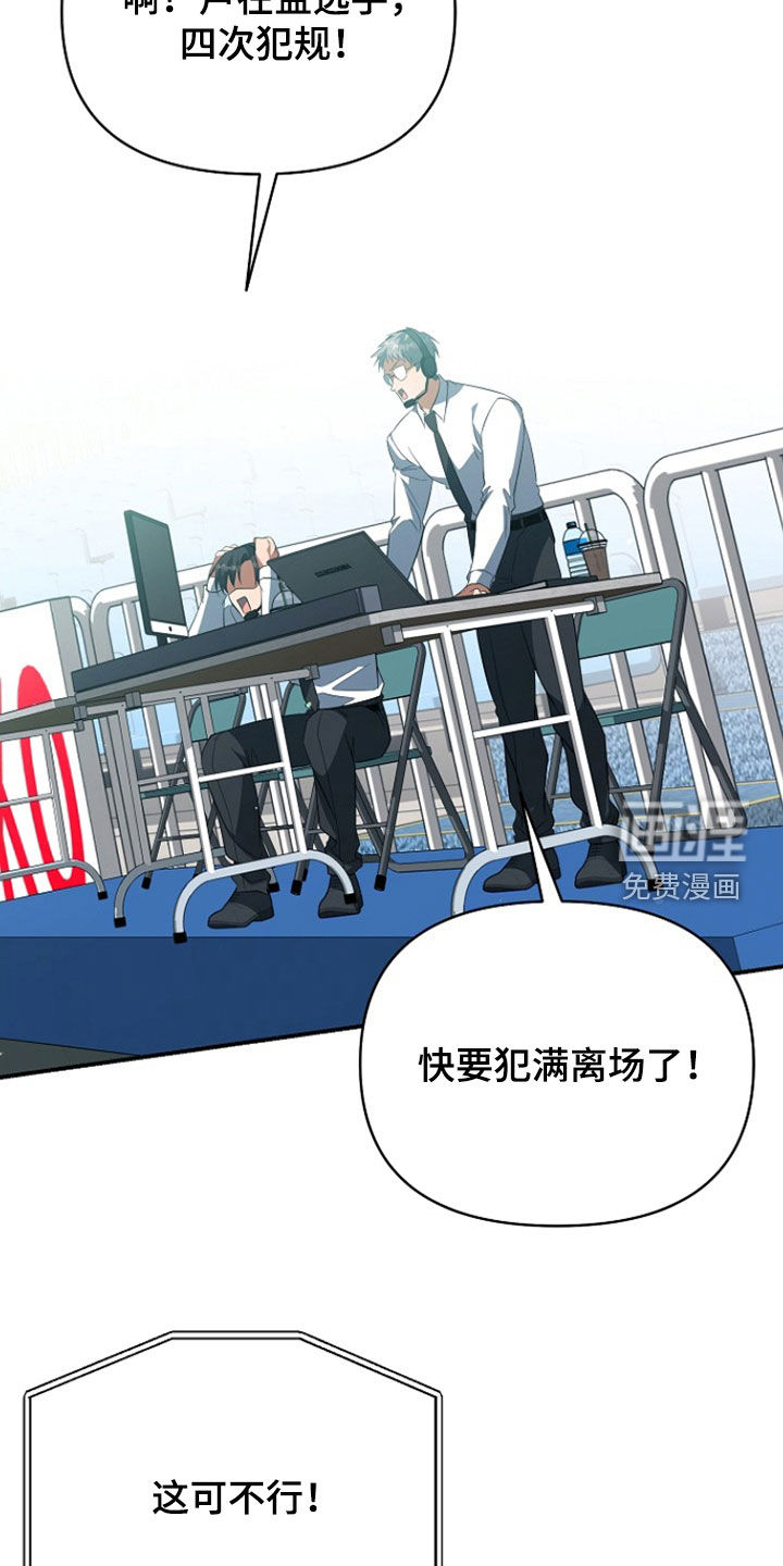 第84话26