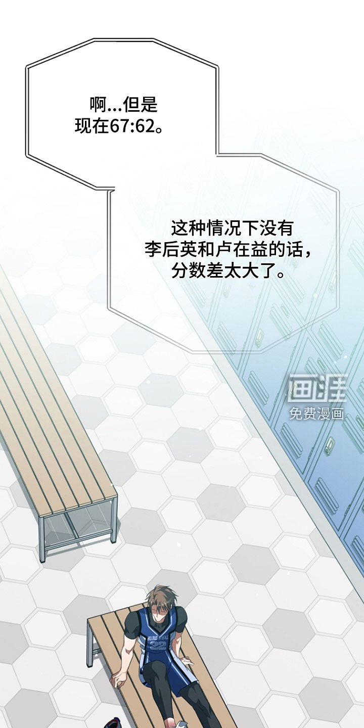 第84话28