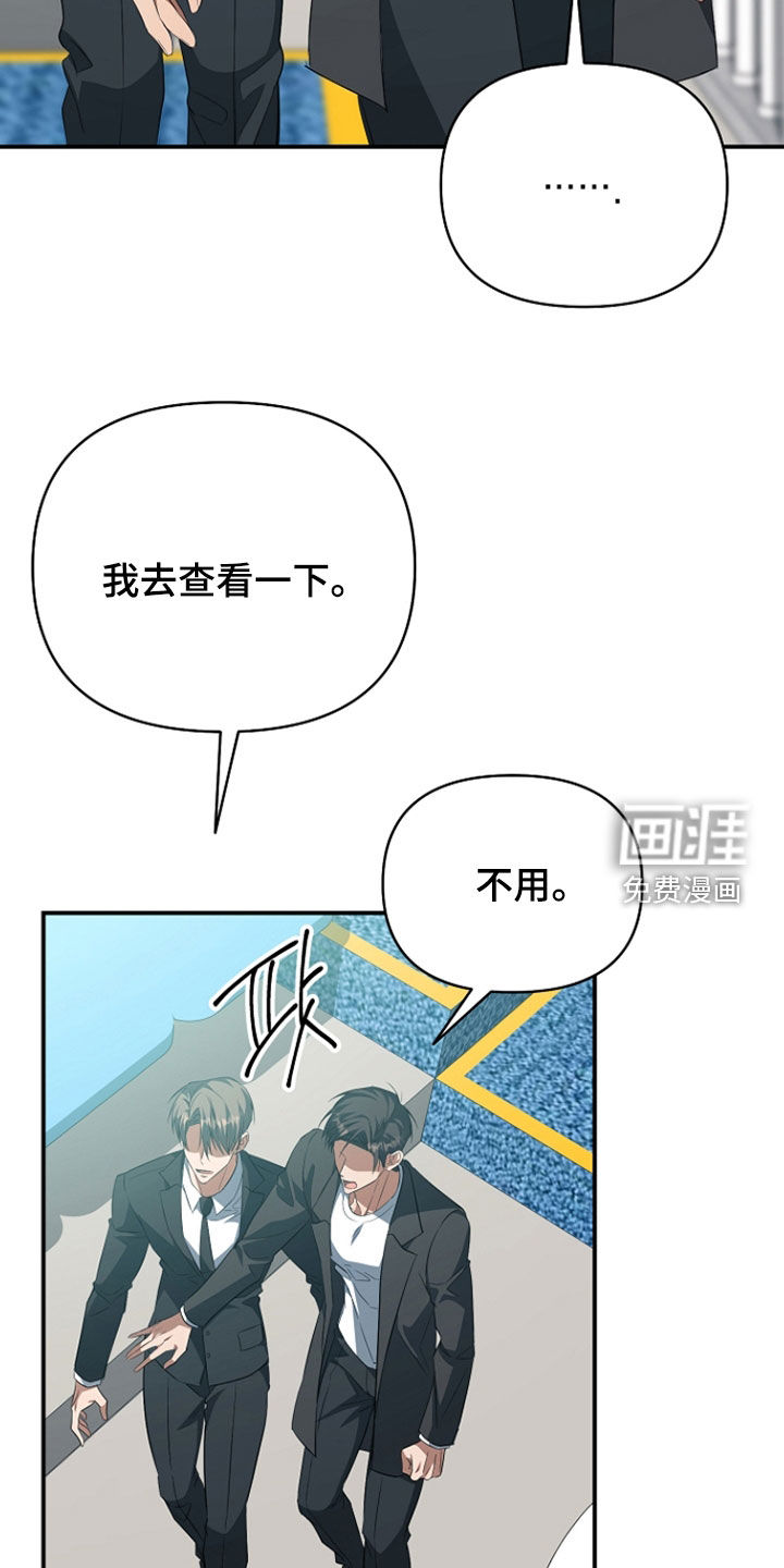 第84话3