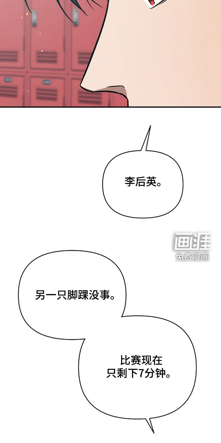 第84话30