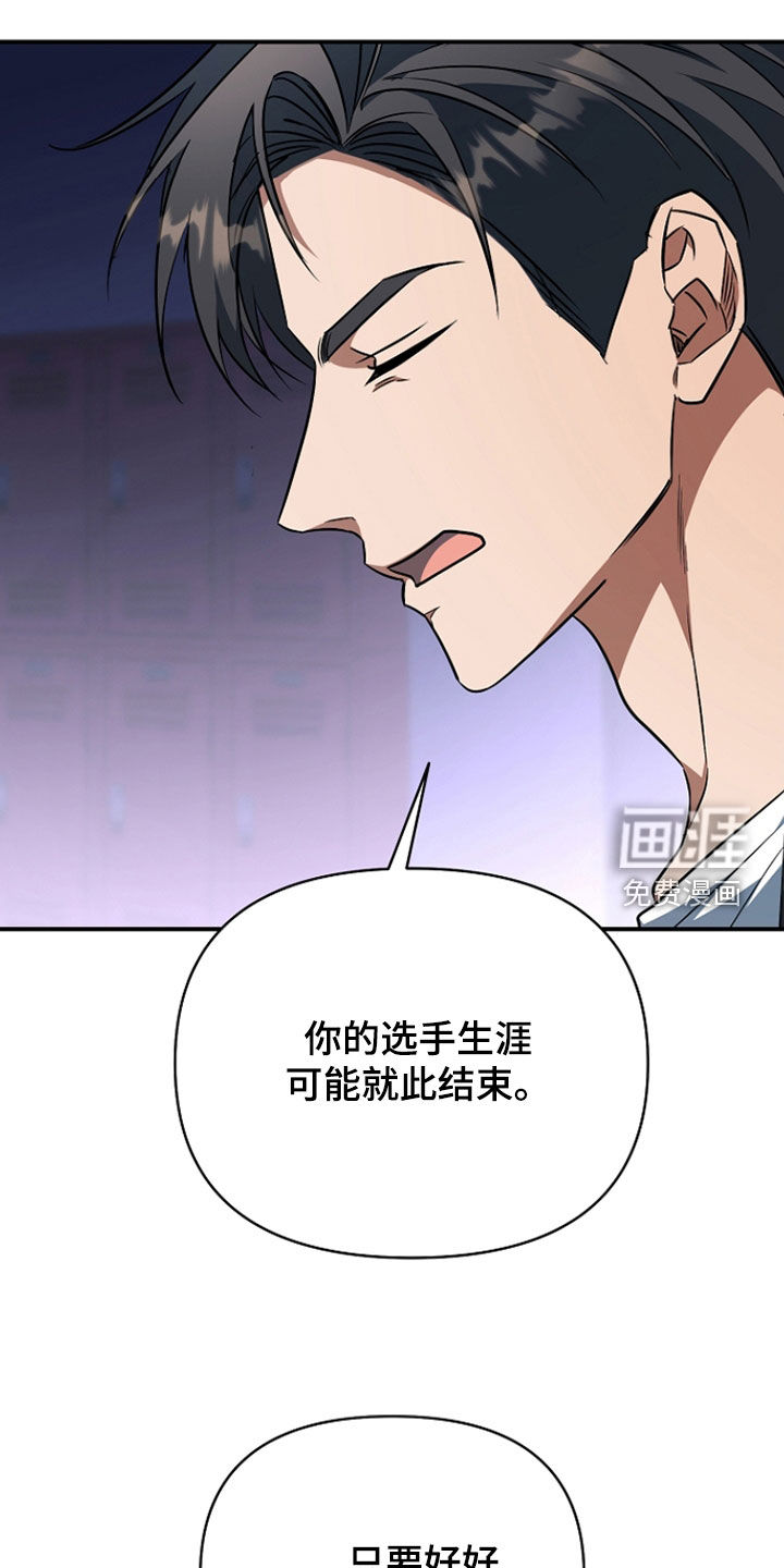 第84话32