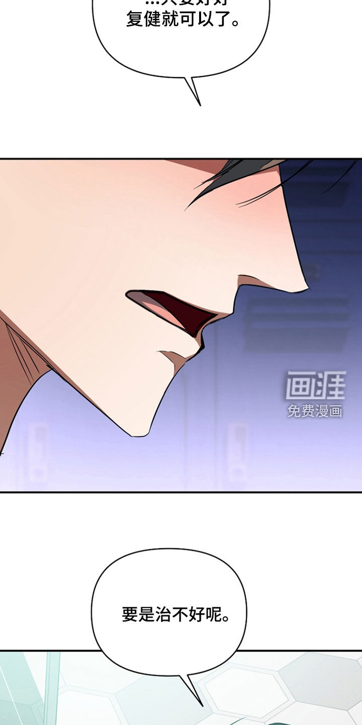 第84话33