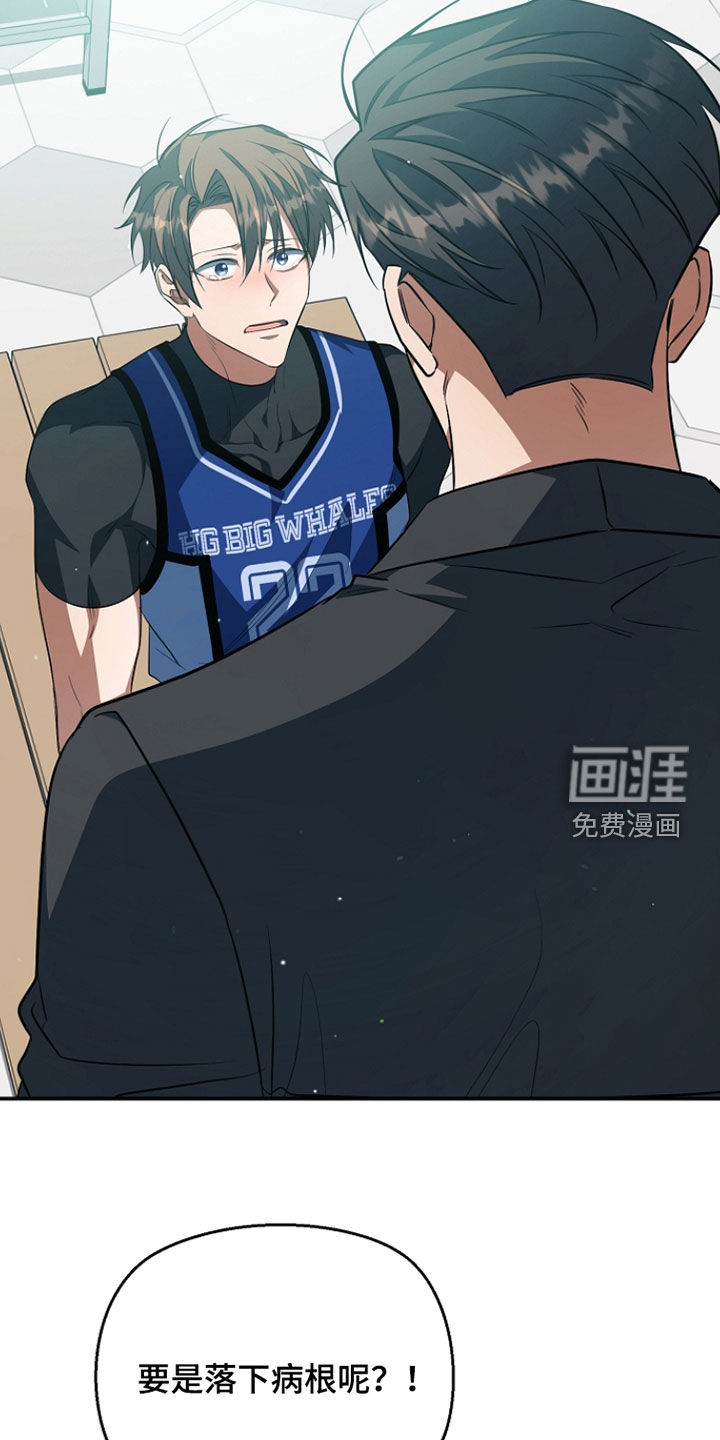 第84话34