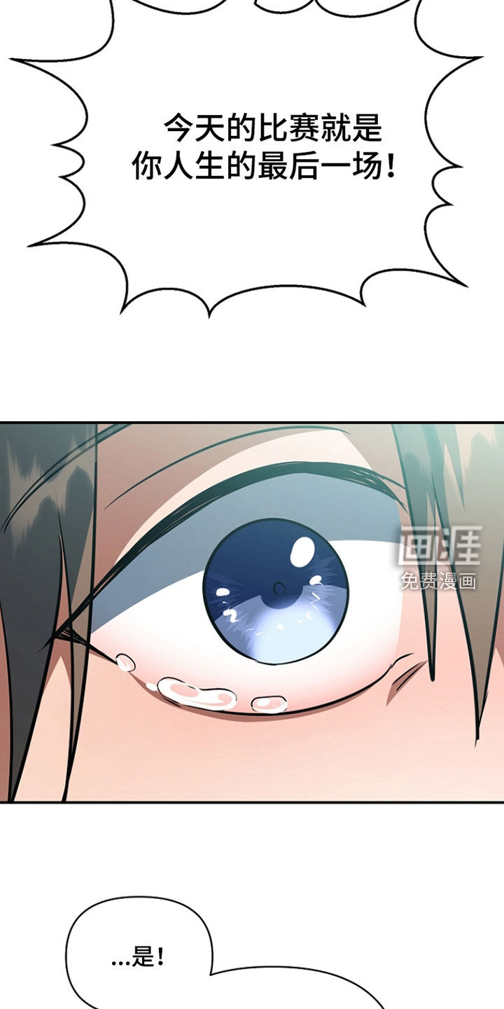 第84话36