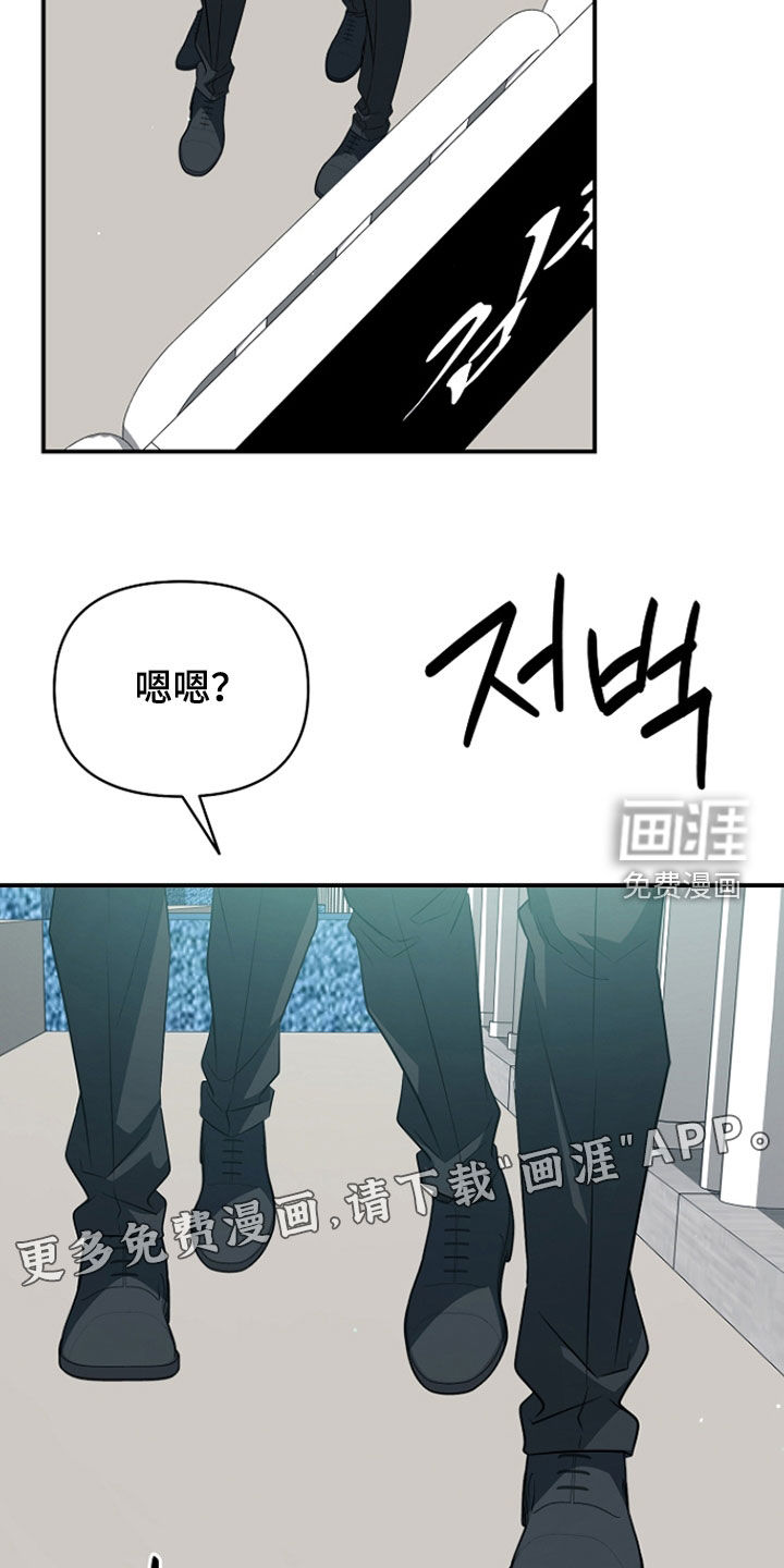 第84话4