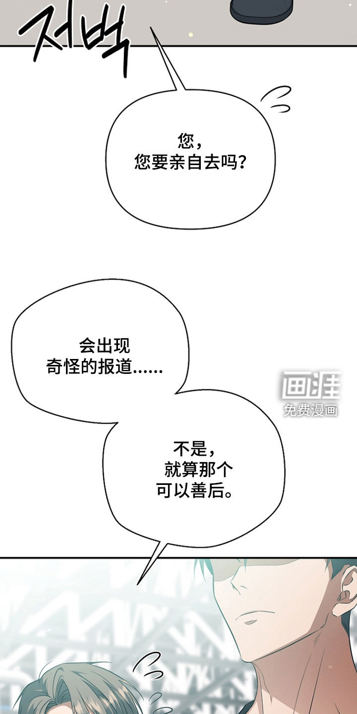 第84话5