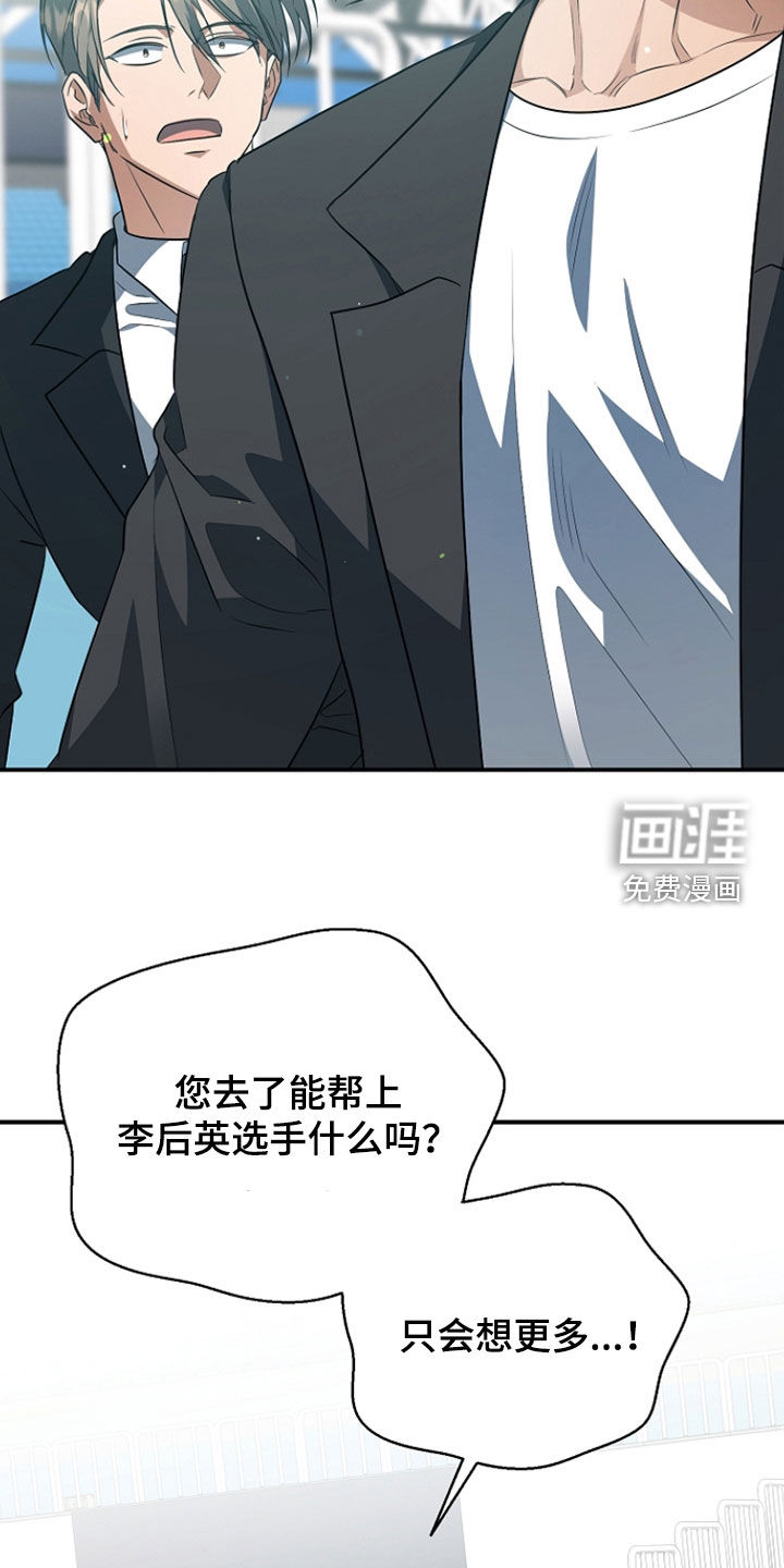 第84话6