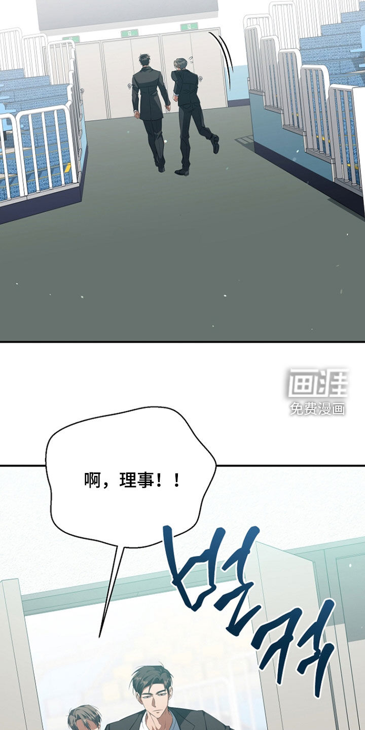 第84话7