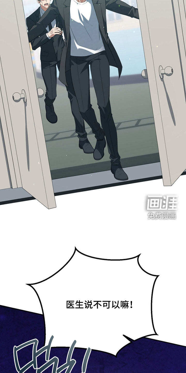 第84话8