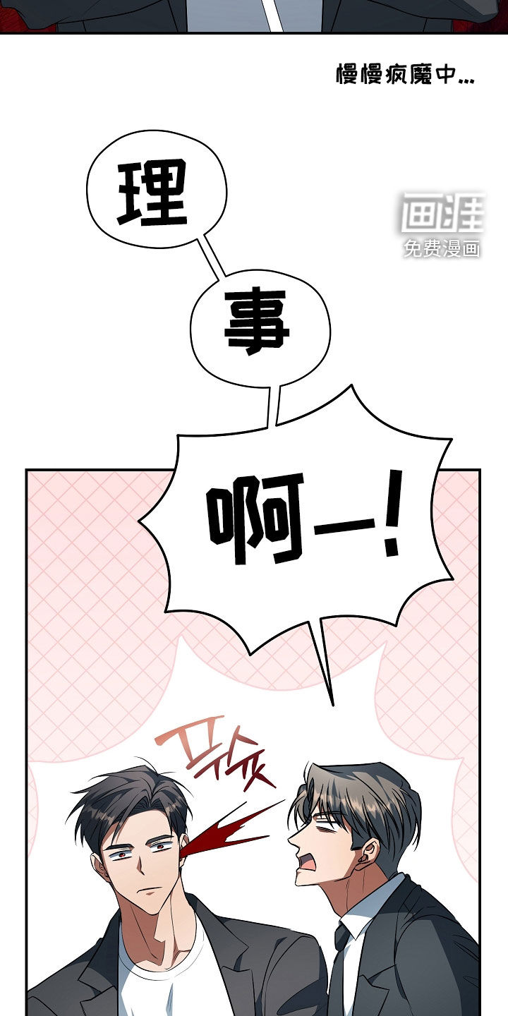 第83话10
