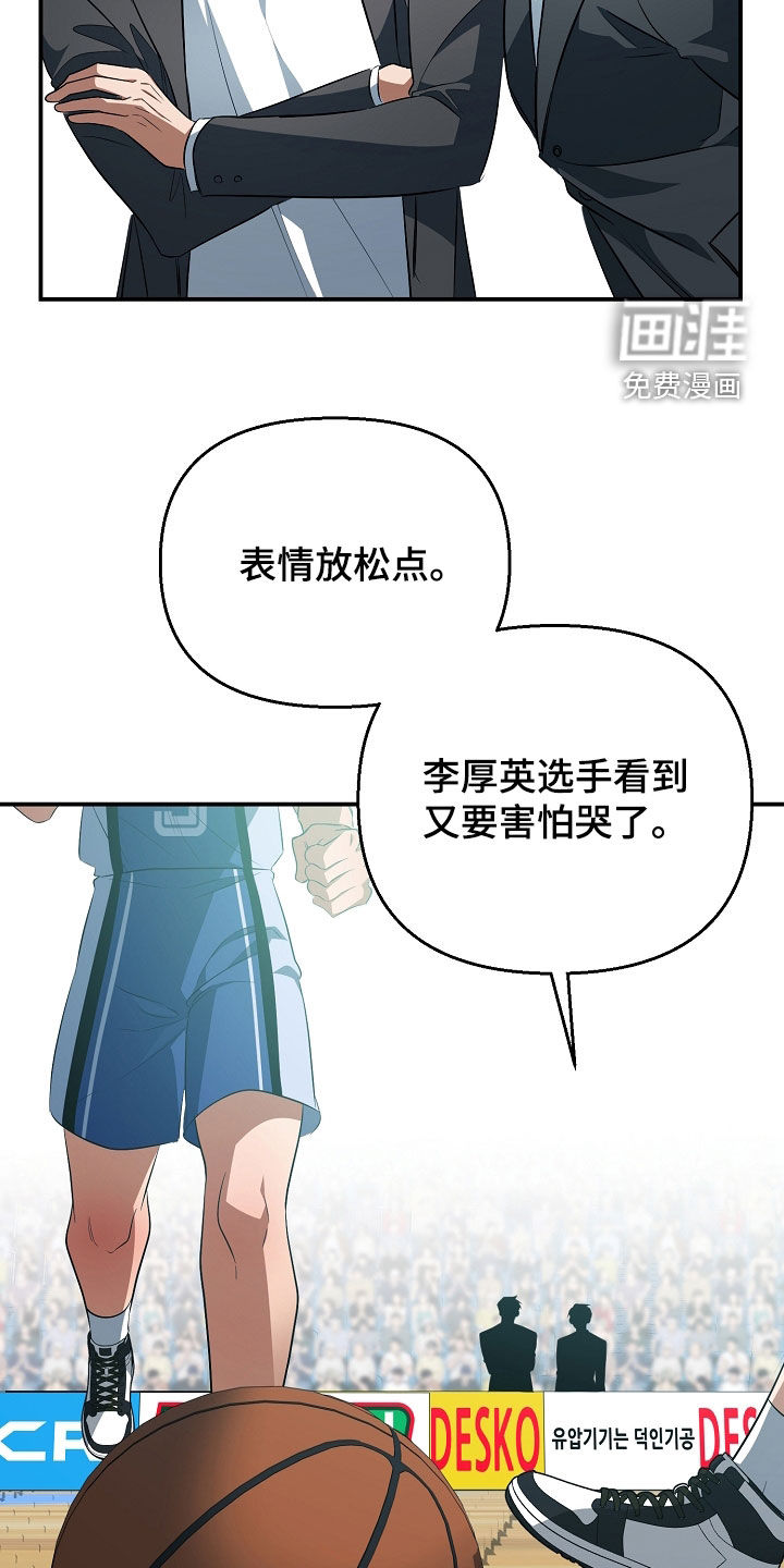 第83话11