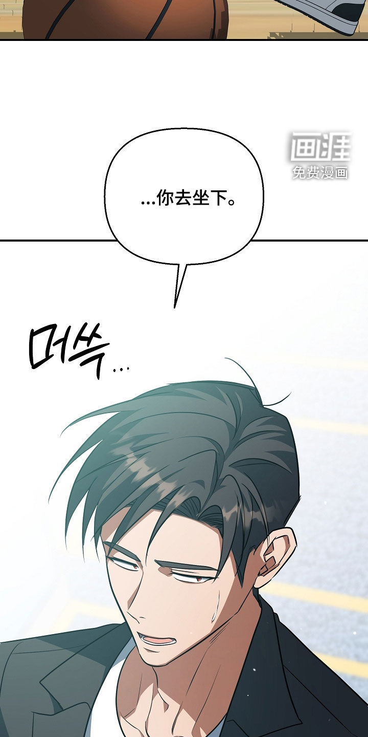 第83话12