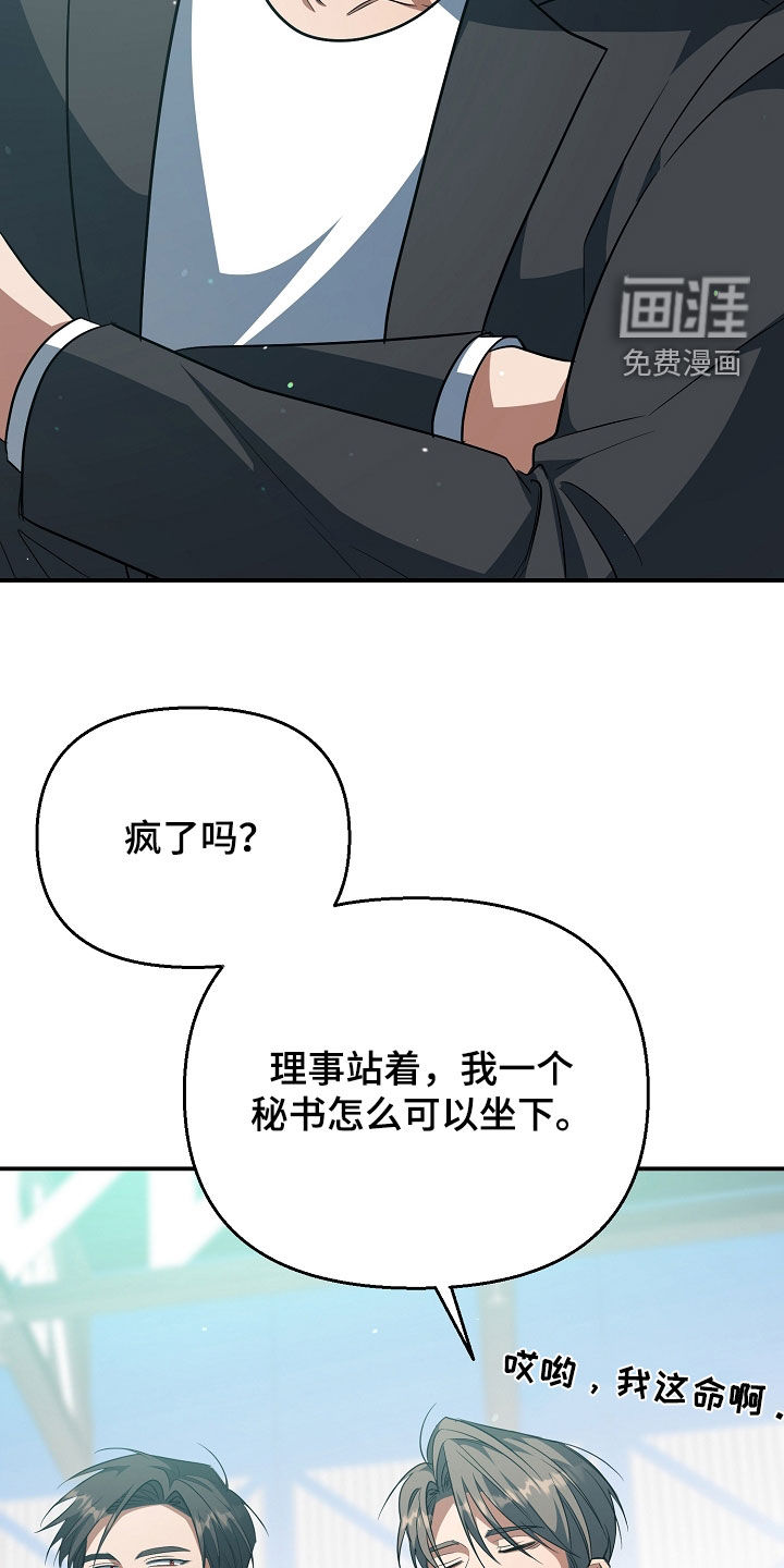 第83话13